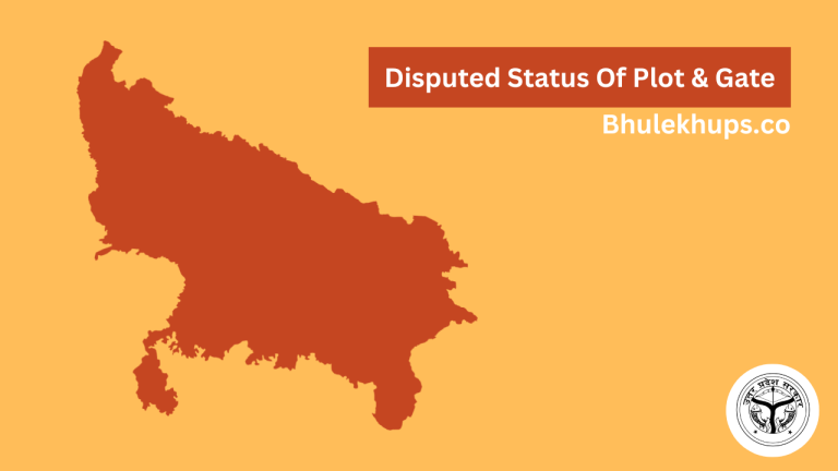 Disputed Status Of Plot & Gate