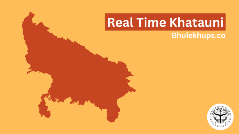 Real Time Khatauni